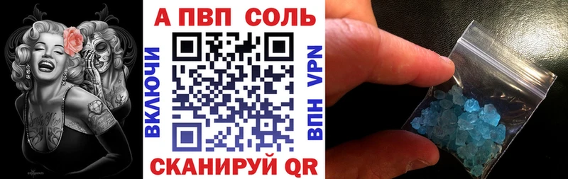 Alpha PVP СК КРИС  мега онион  Тутаев 