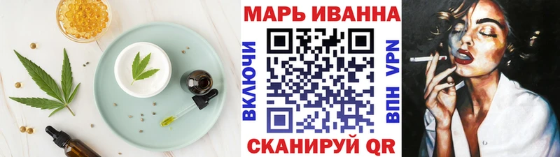 нарко площадка как зайти купить наркоту Тутаев Canna-Cookies конопля