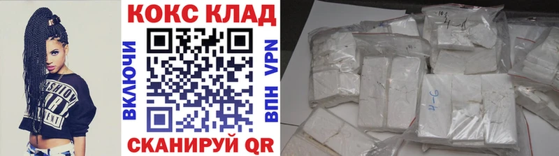 KRAKEN   Тутаев  COCAIN VHQ 