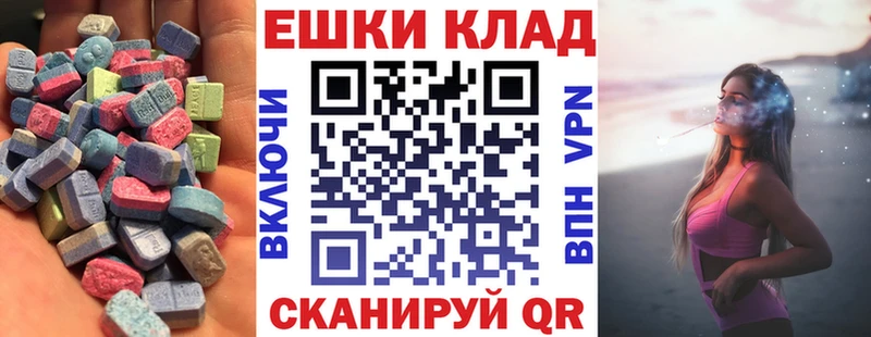 Экстази TESLA  блэк спрут ссылки  Тутаев 