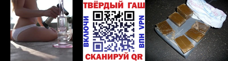 Гашиш Cannabis закладки Тутаев