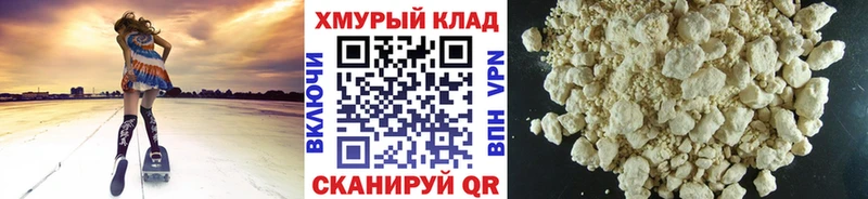 Героин гречка  Тутаев 