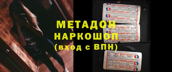 сатива Баксан