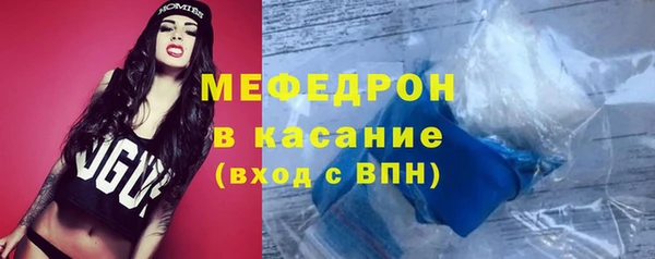 гашик Армянск