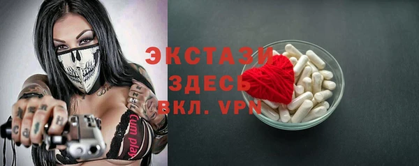 сатива Баксан