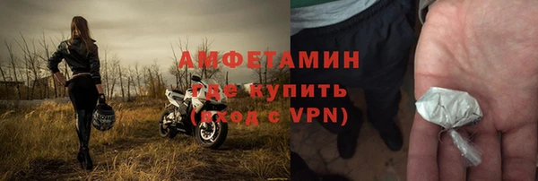 меф Балабаново