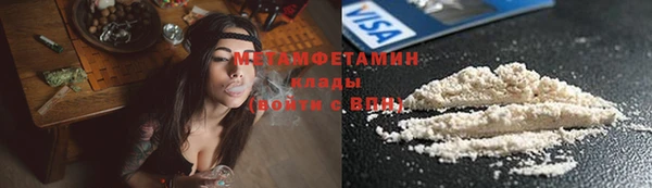 меф Балабаново