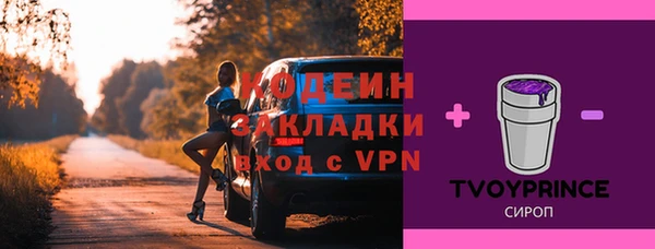 гашик Армянск