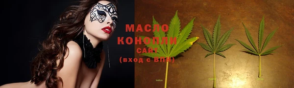 каннабис Балахна