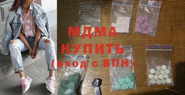 гашик Армянск