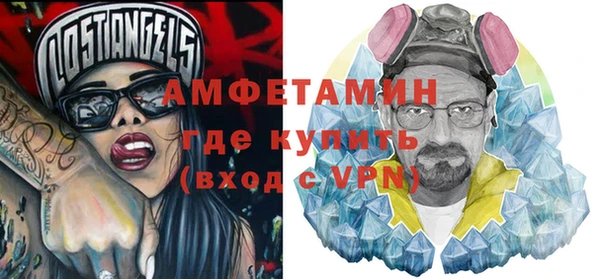 гашик Армянск