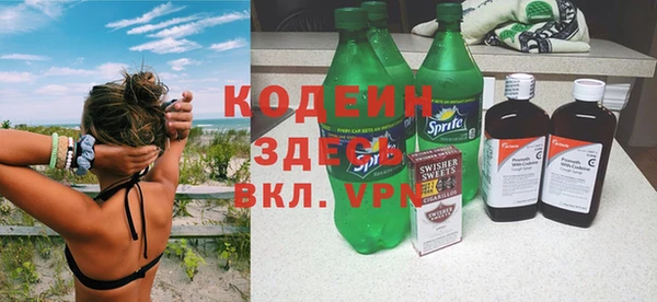 гашик Армянск
