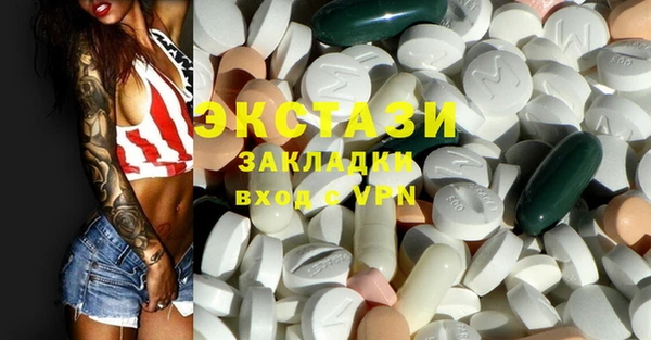 сатива Баксан