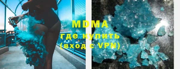 гашиш Арсеньев