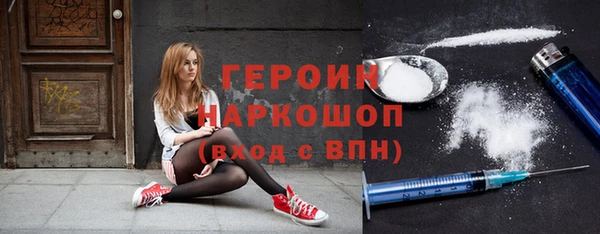 гашиш Арсеньев