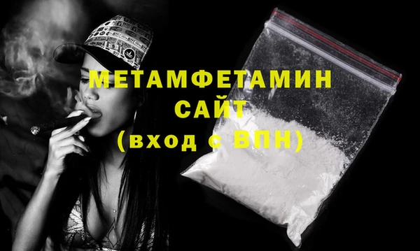 сатива Баксан