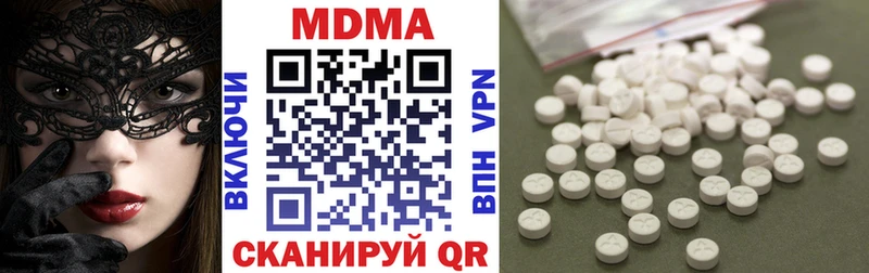 площадка состав  Тутаев  MDMA crystal 