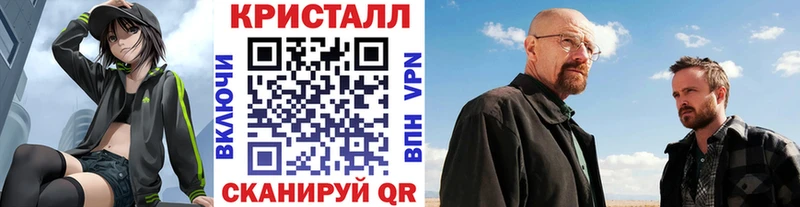 МЕТАМФЕТАМИН пудра Тутаев