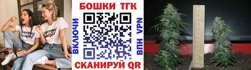 Марихуана Ganja  купить наркотики сайты  Тутаев 